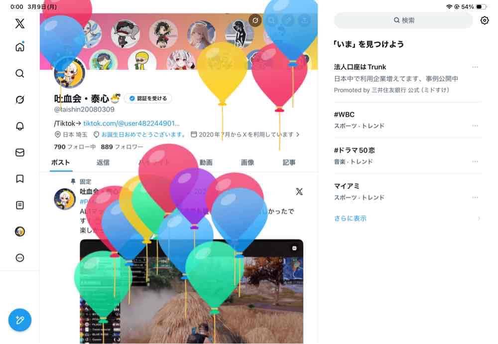 吐血会・泰心🐣ྀི tweet media