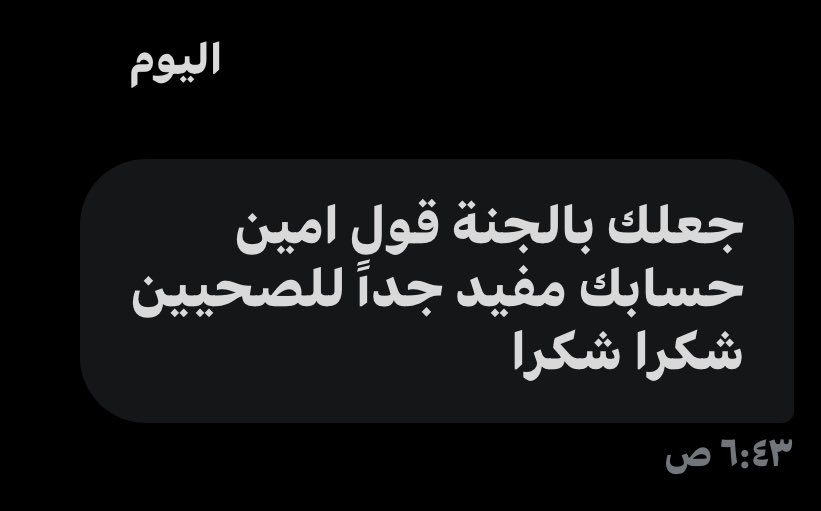 أنس | Reference🔬 tweet media