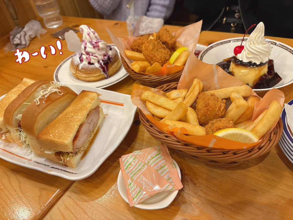 今日、お給仕終わりに皆でご飯食べた☺️✨️

誘われて嬉しい(˶◜ᵕ◝˶)🫶
（初コメダでした☕️）