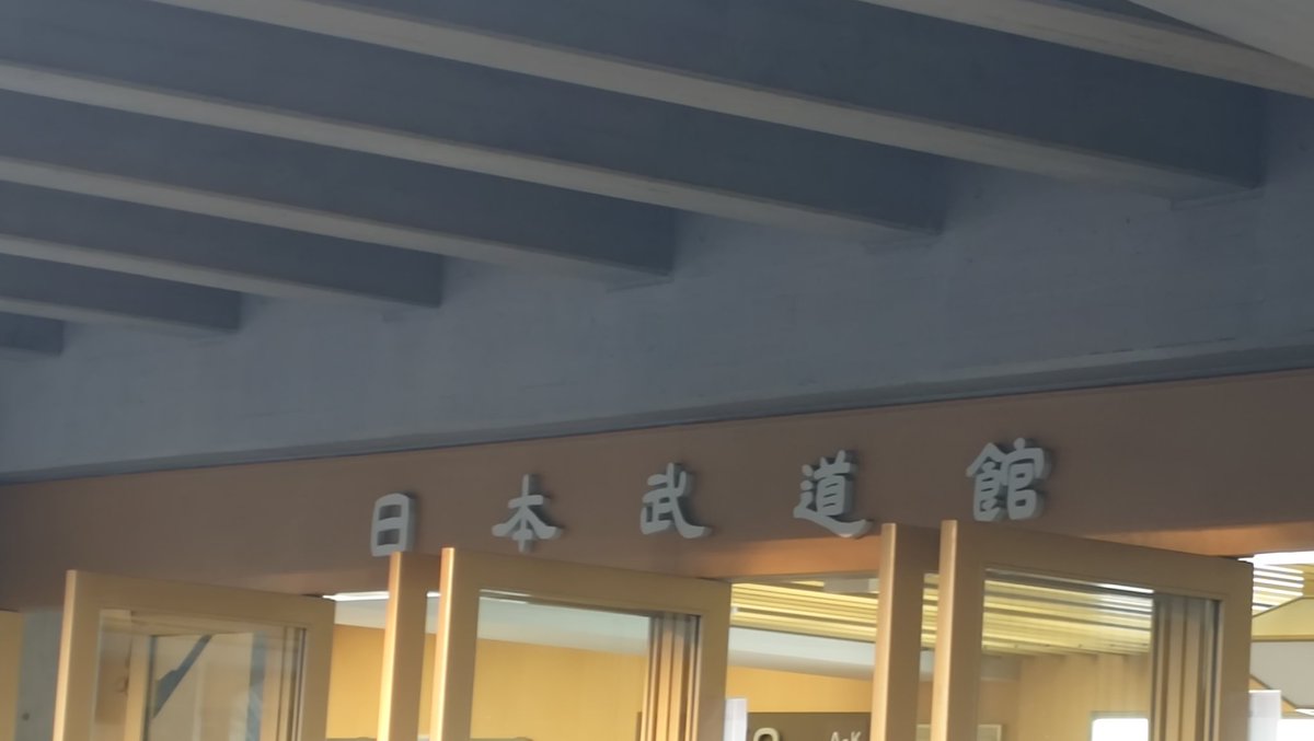 rie933_idea's tweet photo. 旦那さんと一緒に行きました。
大好きな源さんを知ってほしくて。
面白かった、楽しかったと。
わかってもらえて嬉しかった。
楽しく泣けて。いろんな感情が
溢れてしまった。源さんのイベント
に夫婦で行けたことは貴重な時間
でした‼️
そして旦那さんは私のカメラマン
でした🤣
#星野源のANN武道館 https://t.co/lyVF86wndF