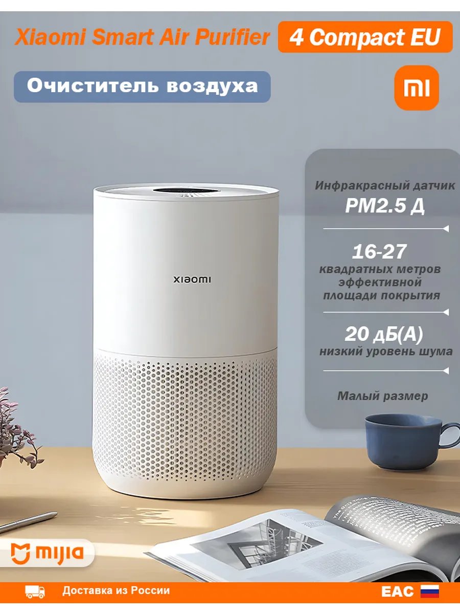 Кто пользовался подобной шляпой? От пыли помогает? стоит брать вообще? или бесполезное устройство?