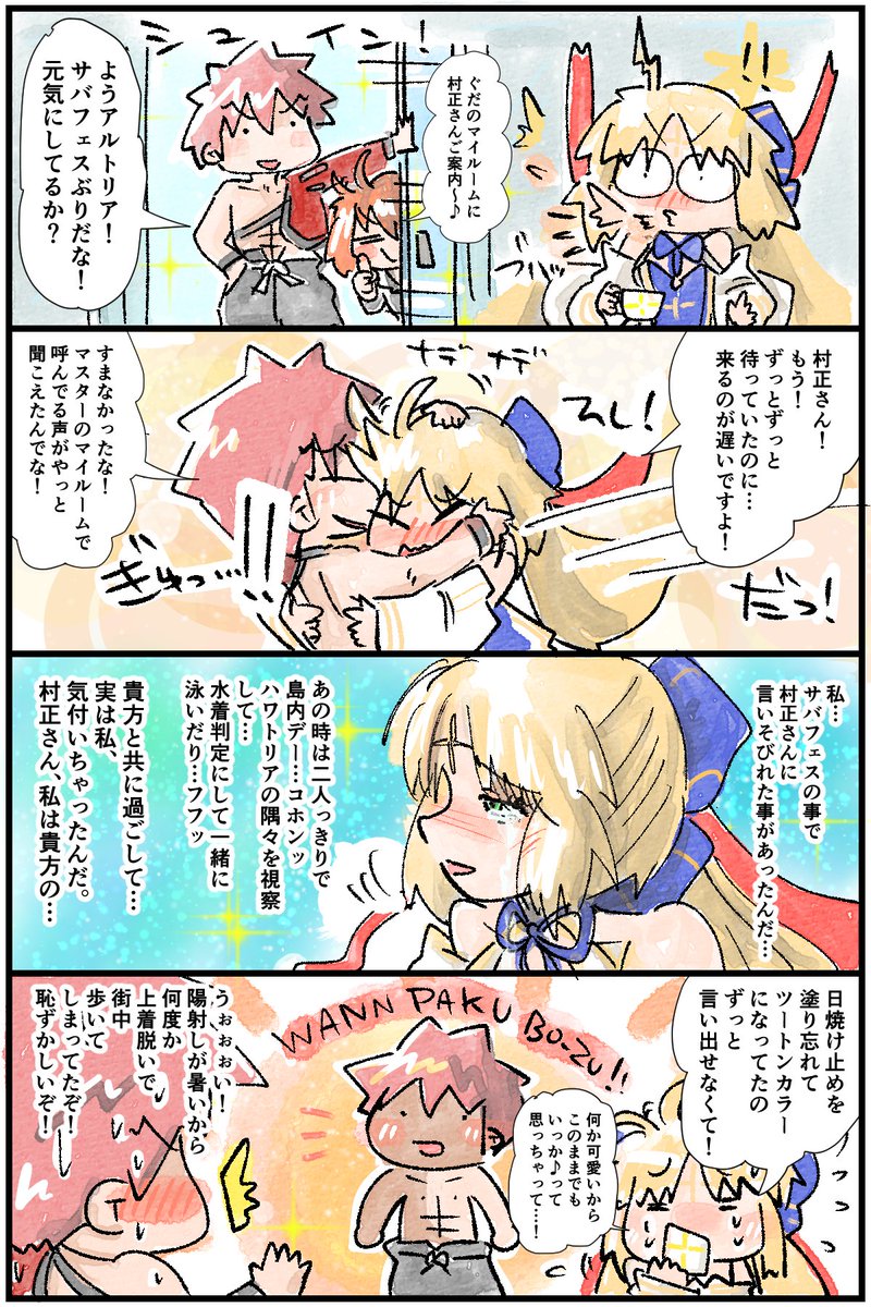 #過去絵を投げて絵を描いた気になろうキャンペーン 