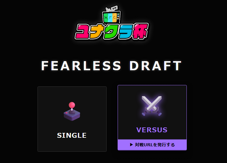 ユナイトクラスター tweet media