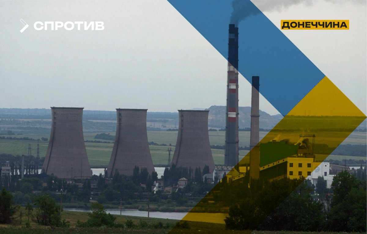 The National Resistance Center of Ukraine tweet media