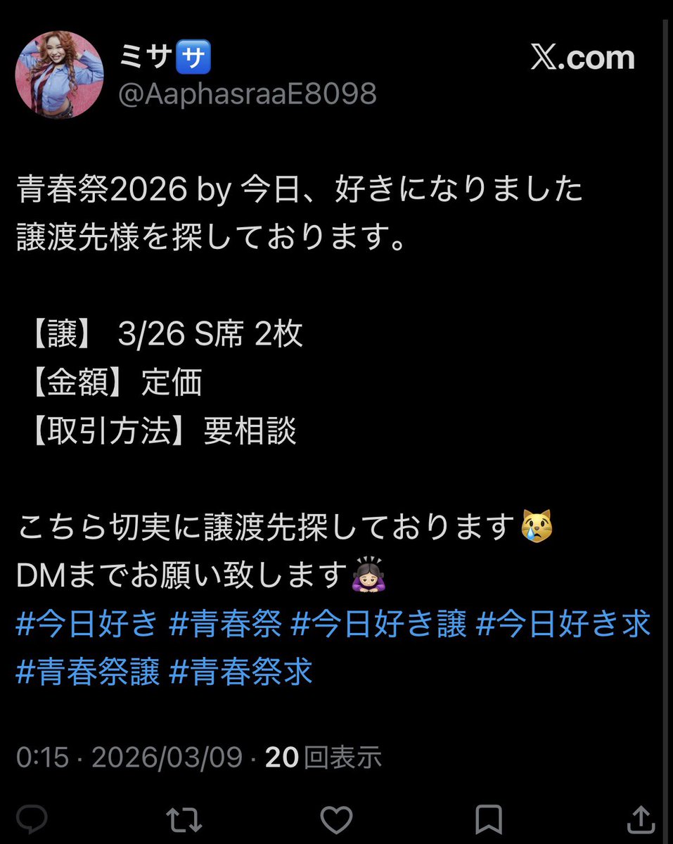 はじめんすきこ tweet media