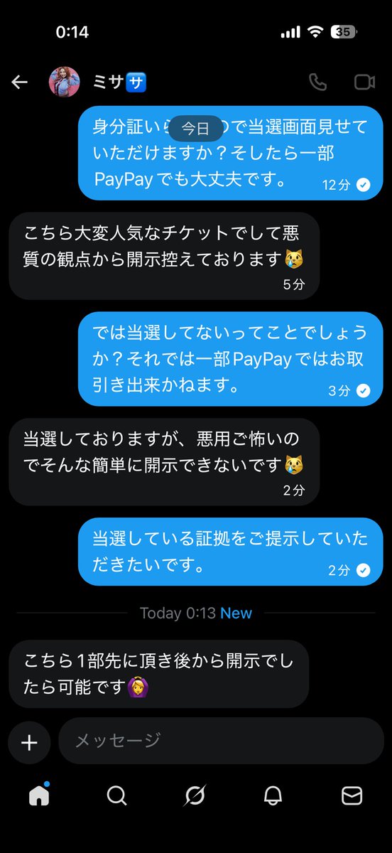 はじめんすきこ tweet media