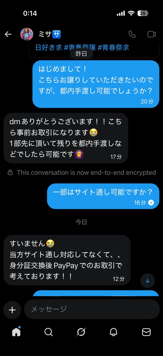 はじめんすきこ tweet media
