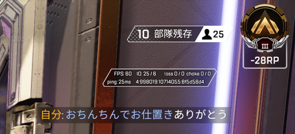 RuNq_S2's tweet photo. 「ありがとう」のボタンを押さなきゃ良かった。 https://t.co/jnorofOMbq