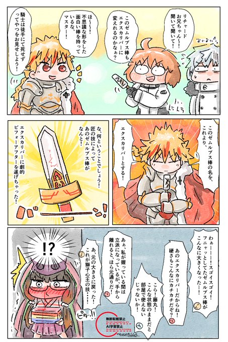 なおるな＠8/15C108東3-ム64b さんのマンガ | ツイコミ(仮)