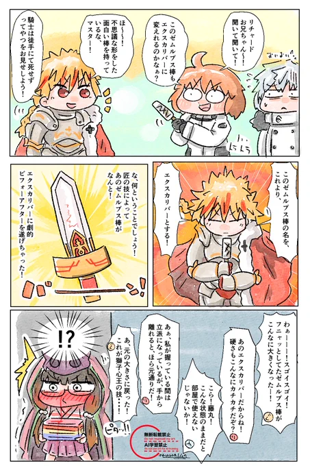 #過去絵を投げて絵を描いた気になろうキャンペーン 