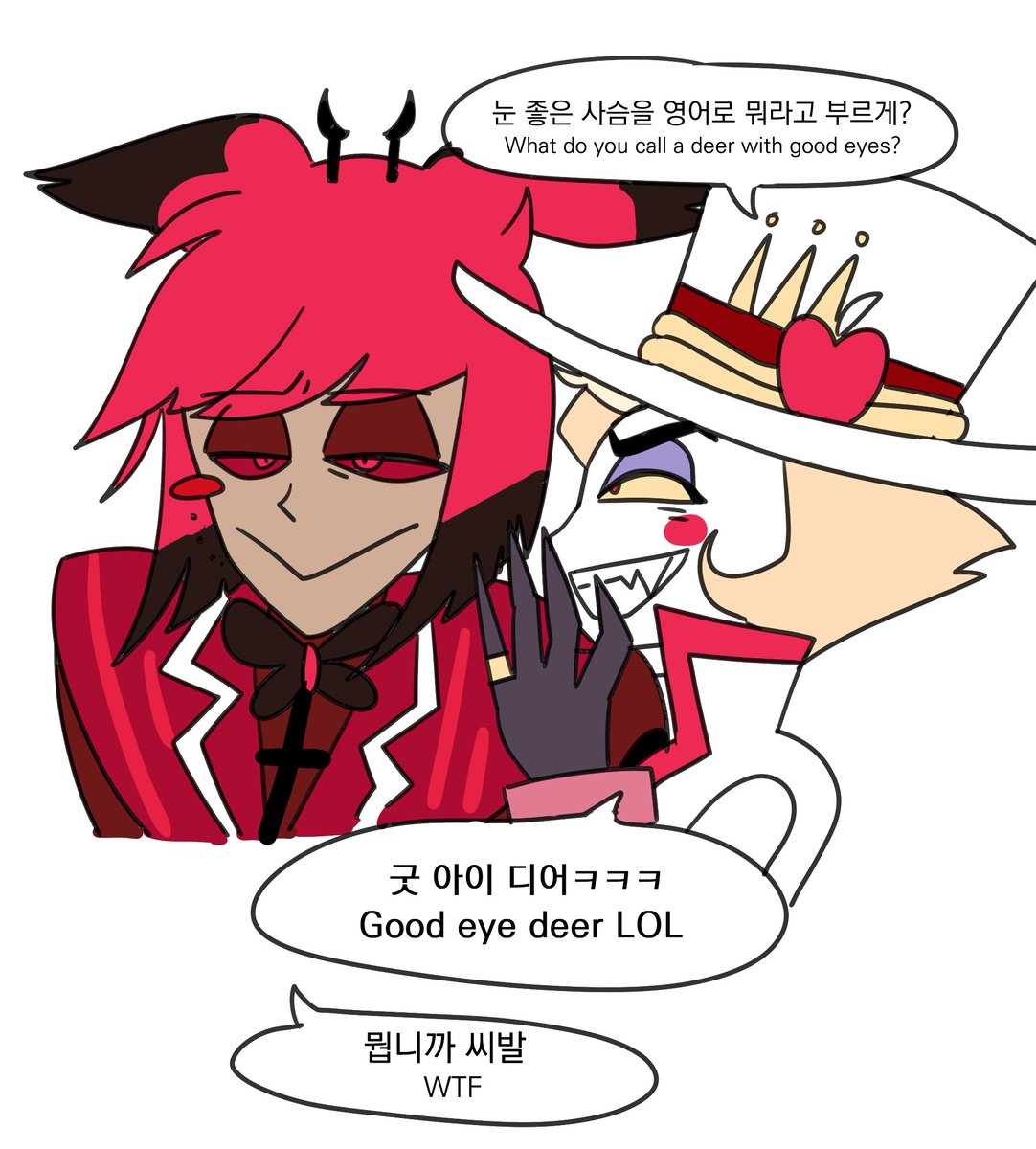 굿아이디어 #radioapple