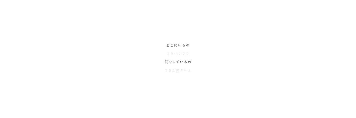NFIOREA's tweet photo. JANE DOE / 米津玄師&amp;宇多田ヒカル
#フリーヘッダー https://t.co/g96u7UaaaD