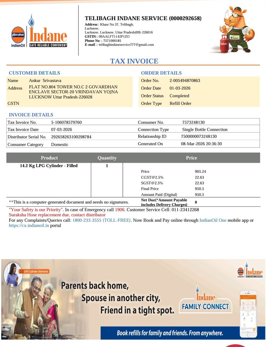 ankur0424's tweet photo. Next level Scam by @IndaneDO 
I booked a refill on the 1st March through app, continuously calling the distributor to the supply cylinder but getting a daily excuse from them
Today I received a call from delivery boy he said now you have to pay extra 60₹ by QR. Why to pay extra? https://t.co/IZ1XsPxIFo