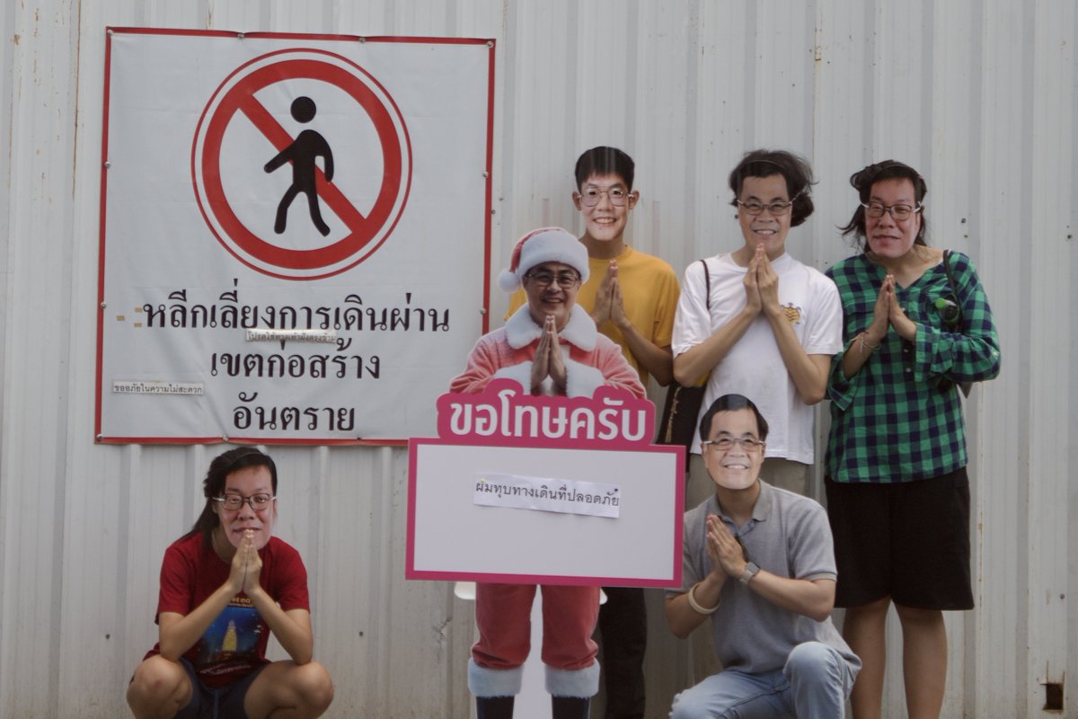 นิสิตจุฬาฯ ล้อผู้บริหาร ตระเวน ‘ขอโทษ’ รอบมหาวิทยาลัย ปมทางเท้า-ความปลอดภัย พร้อมแซะกรณีทุบสกาล่า

🧵

#คณะจุฬาฯ #สามย่าน