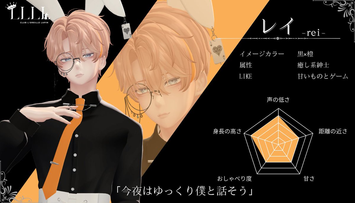 Club L'oreille Lapin tweet media