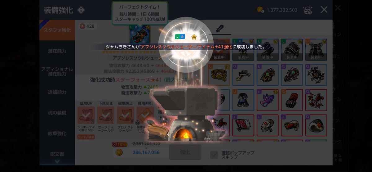 ミージャム tweet media