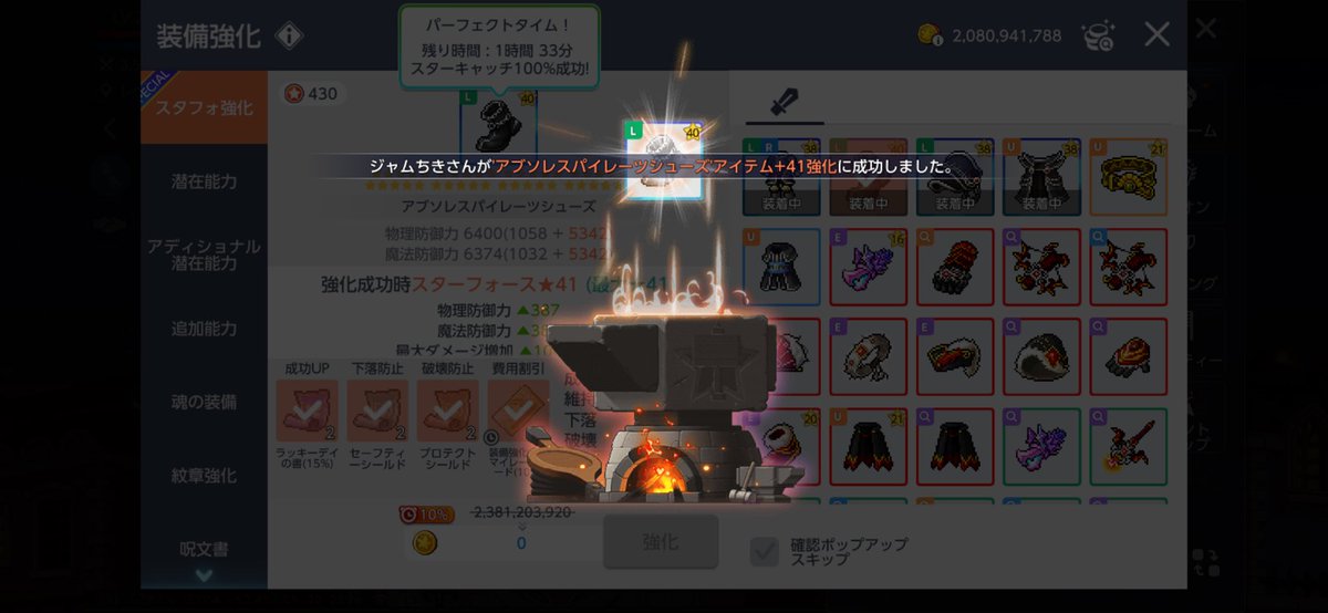 ミージャム tweet media