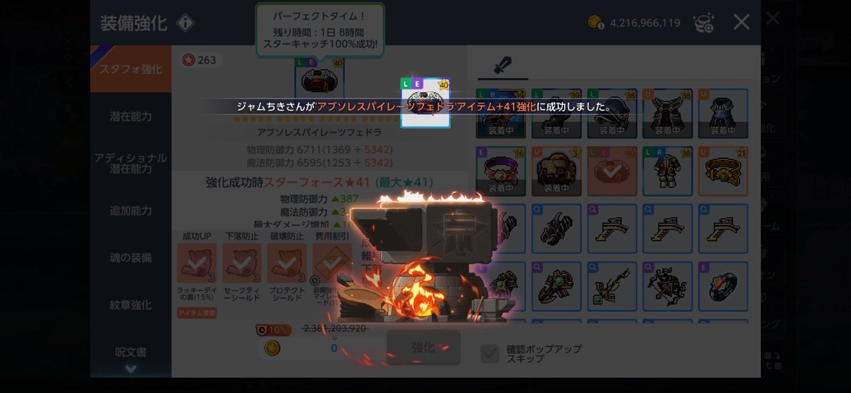 ミージャム tweet media