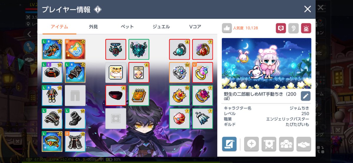 ミージャム tweet media