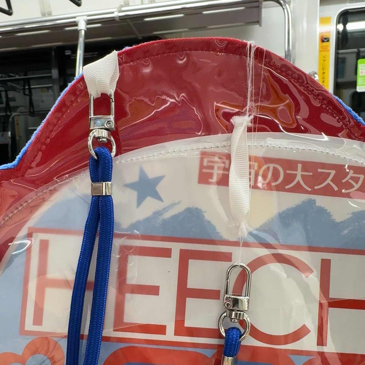 どなたか…🙏
修復方法ご存知の方いらっしゃいませんか？😖

#SUPERJUNIOR
#SUPERSHOW10inJAPAN