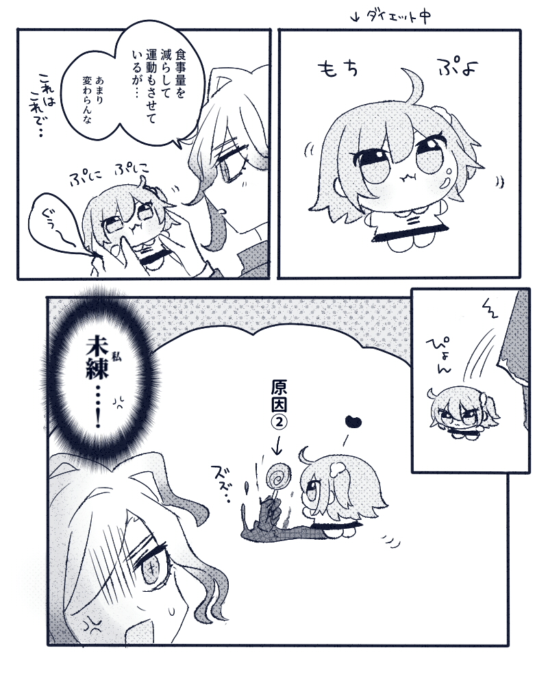 つづき 