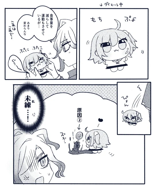 つづき 