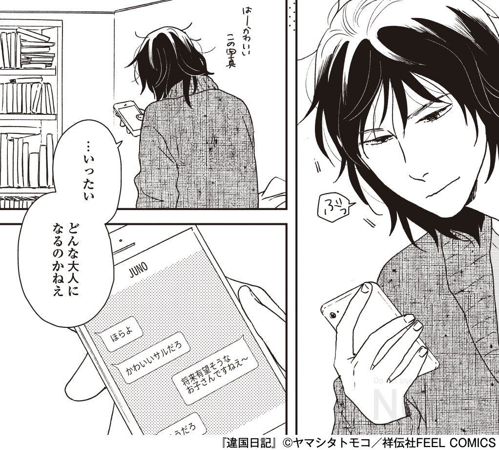 ネットの反応画像