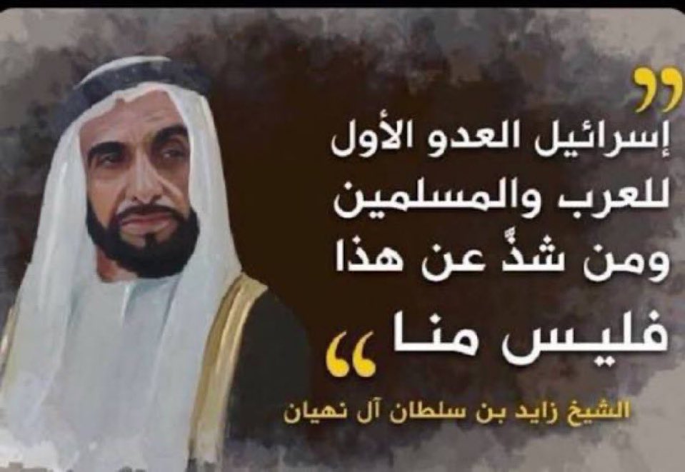 fbens0's tweet photo. @MohamedBinZayed @LevelPnz لا و الله تخسي https://t.co/maHQk938AR