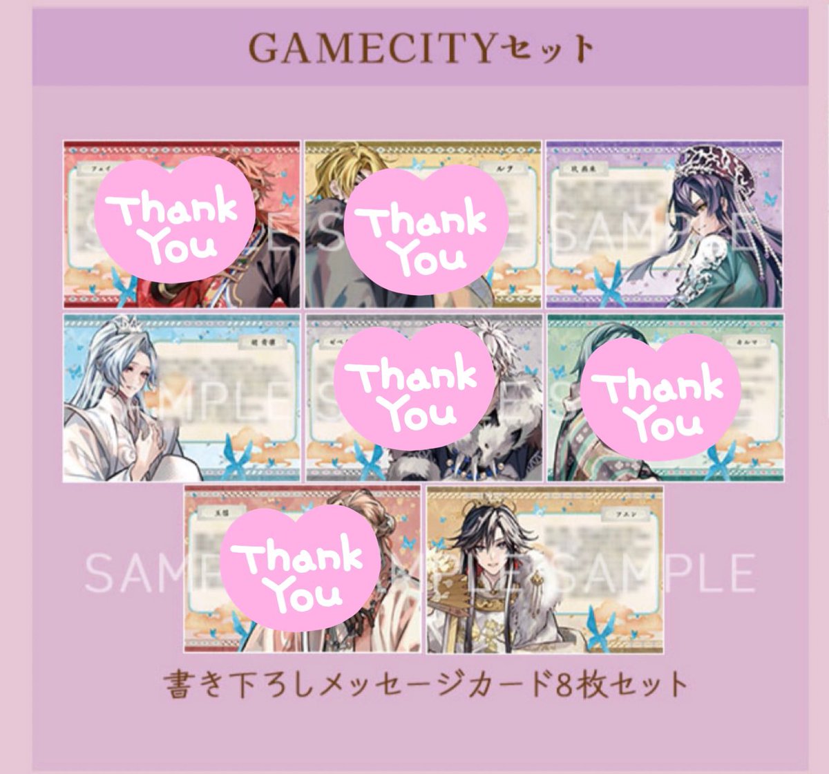 胡桃@初回ツイフィ必読 tweet media