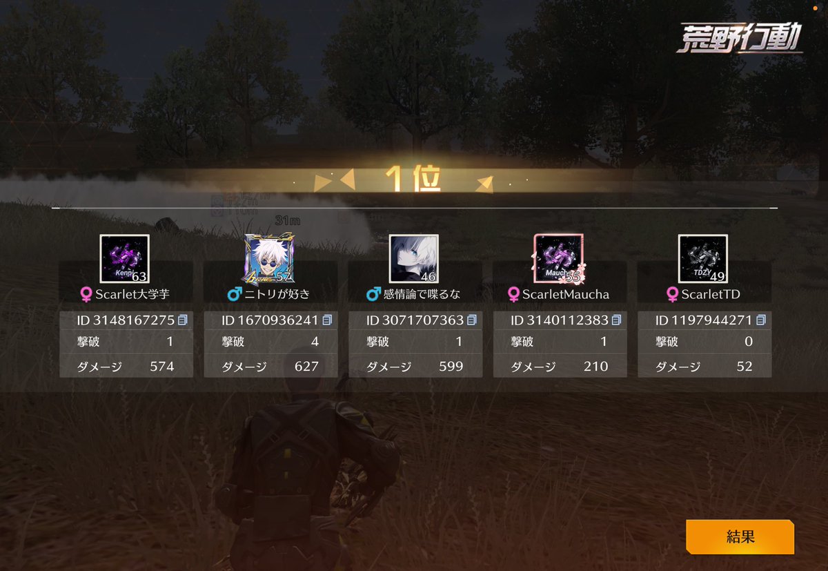 りんね🍯【Scarlet/ろんぎぬす】 tweet media