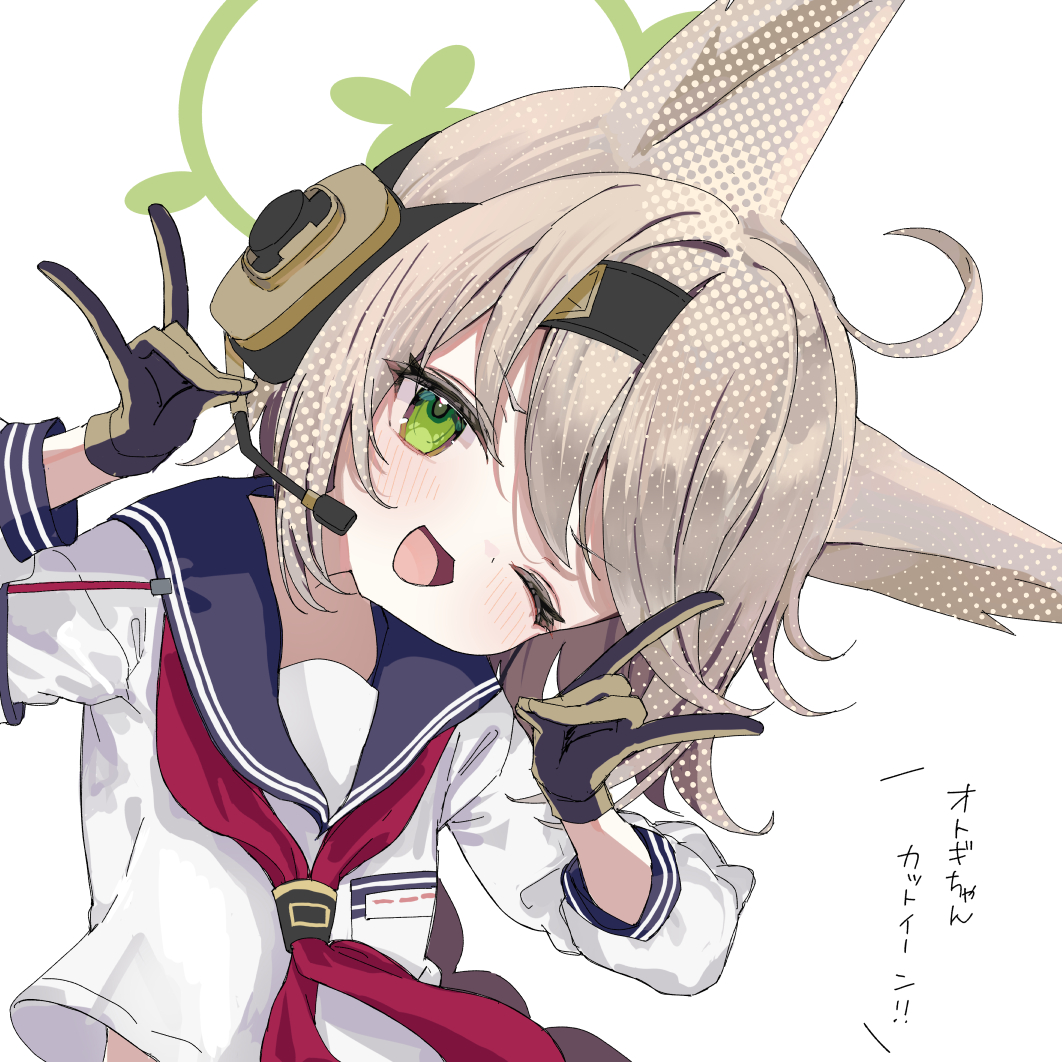 涼葉ページ Post by 稲葉れいと🪶C108(土)東1/コ18ab on X: オトギ
