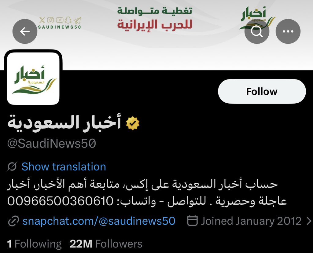 يوسف tweet media