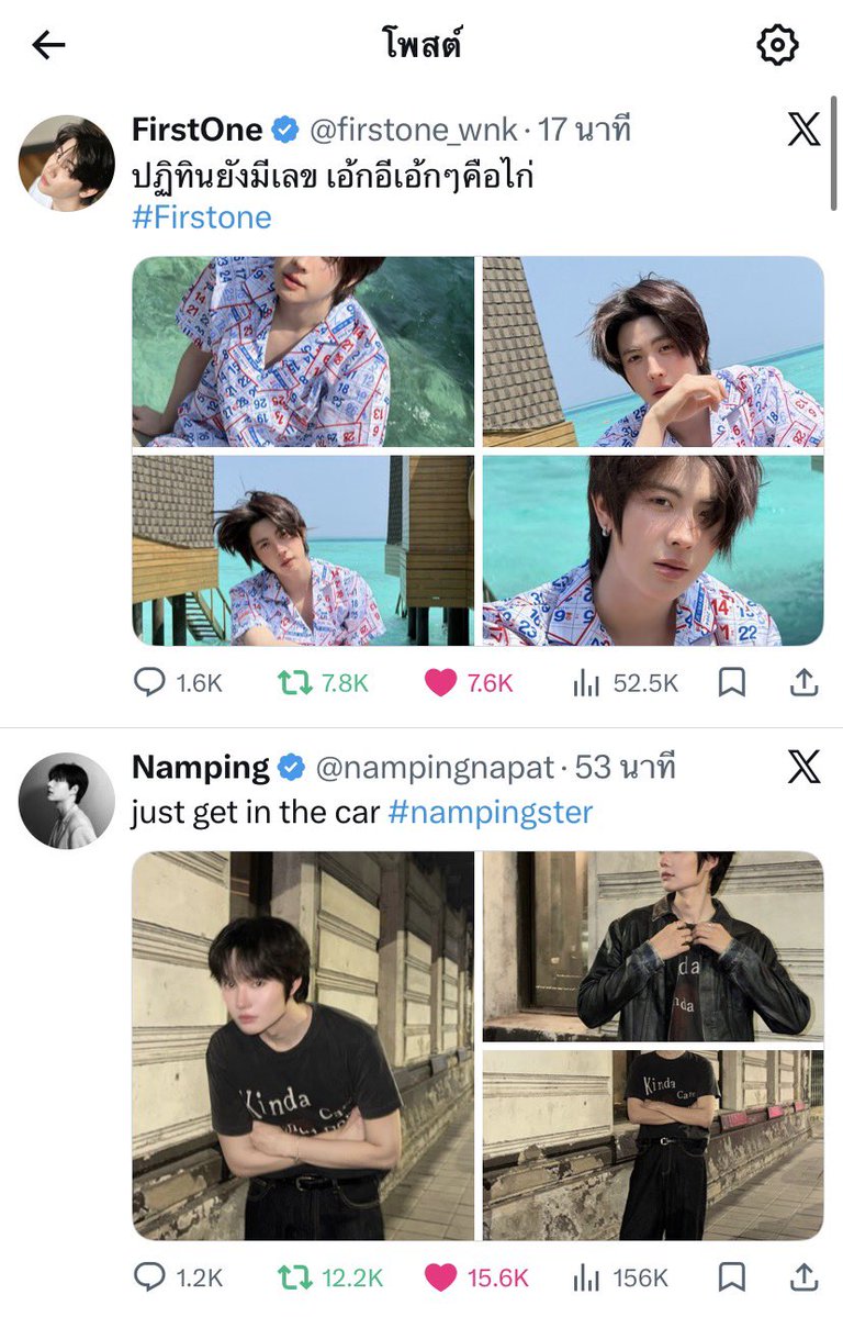 เออ5558484848 เคะซิ่งกับเคะมาดามหรอ