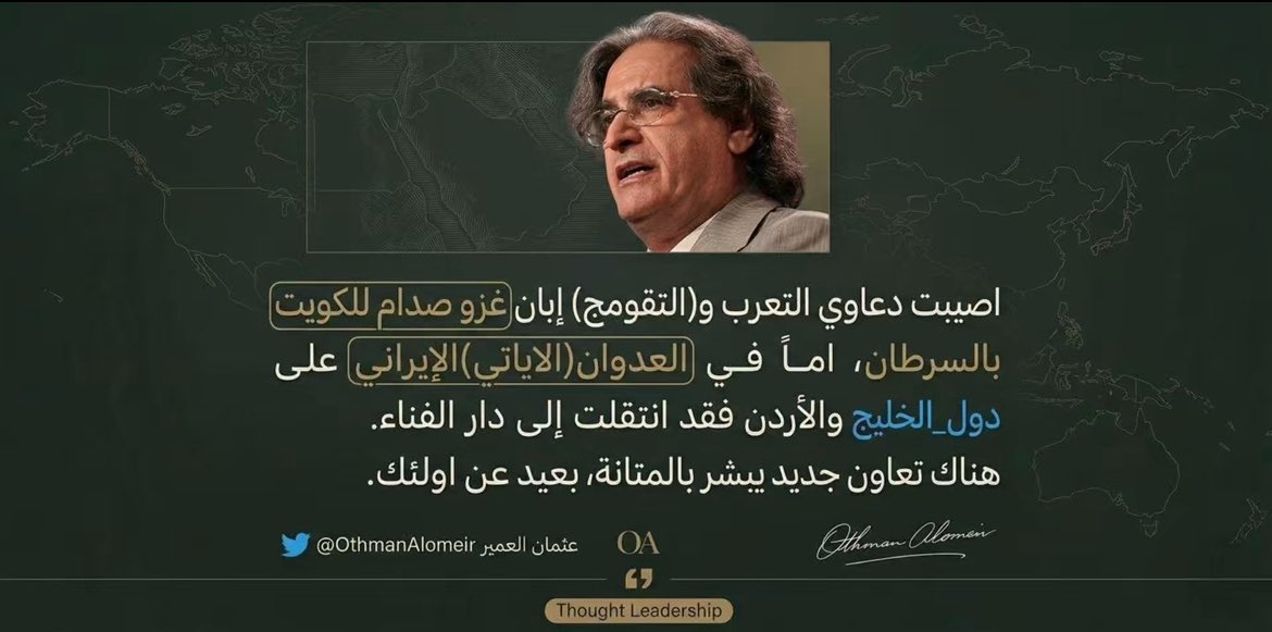 ماهرعايض tweet media