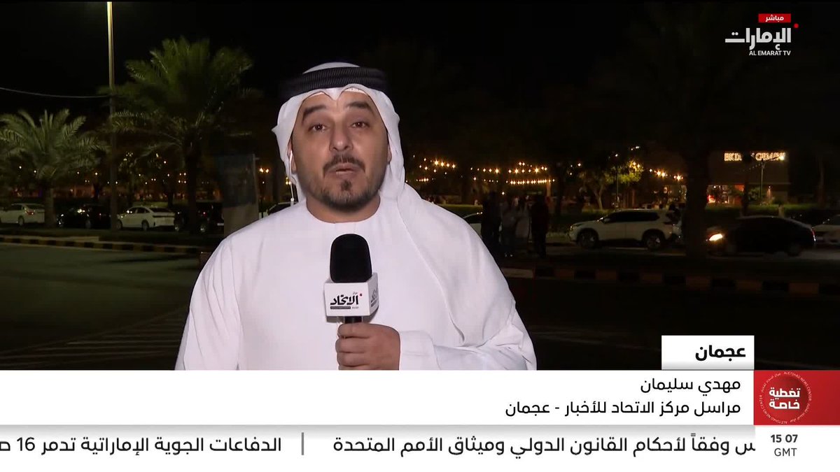 عجمان تشهد حضوراً كبيراً في مساجدها وحدائقها وفعالياتها #مركز_الاتحاد_للأخبار 