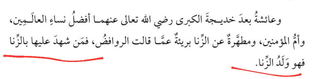“Hz. Âişe Annemizin iffetine dil uzatan kimse, veled-i zinadır.”

İmamı Âzam Ebû Hanife (r.a.)