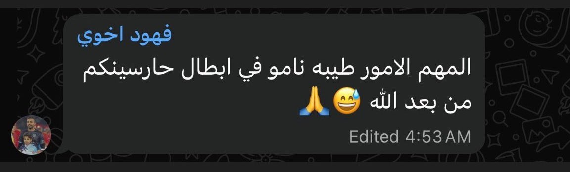 بو خالد 🇰🇼 tweet media