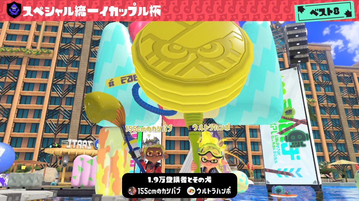 カシパブ🍕 tweet media