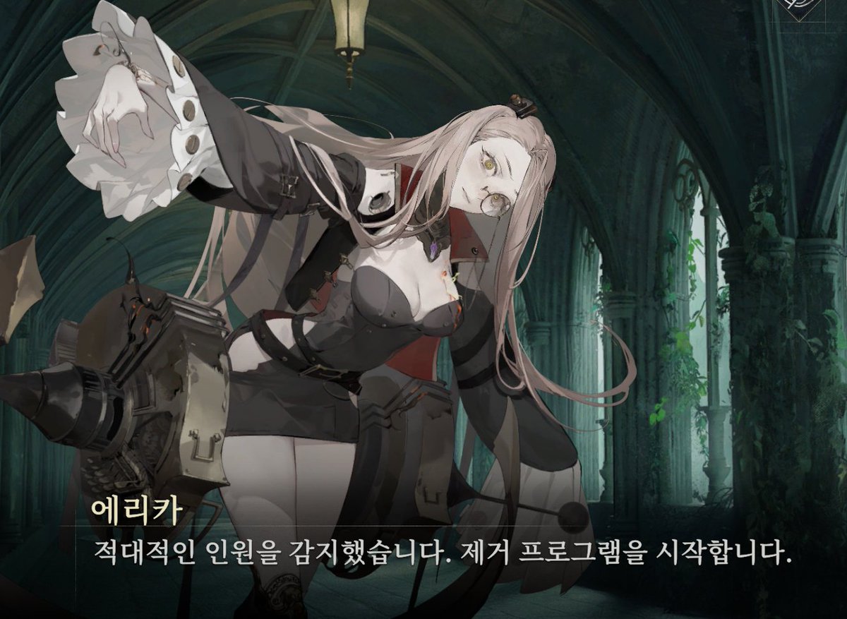 에리카전형탈락한사람들의원한