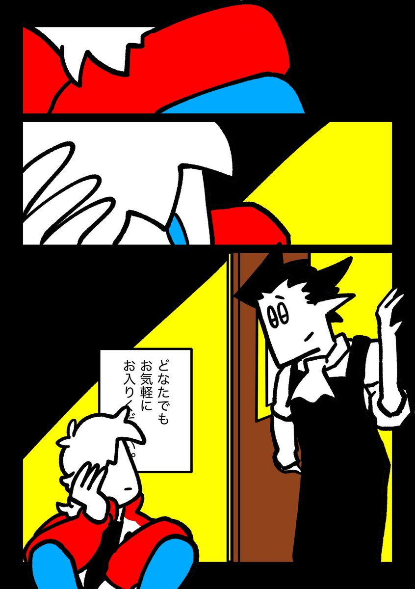 geppe__'s tweet photo. 『Welcome back. I ‘m home. 』

月餅→みりんぎ

・ロナルドが家出する話
・全年齢
・フルカラー挿絵入り小説
・¥300

※表紙は後日公開します。 https://t.co/ukpGhGufON
