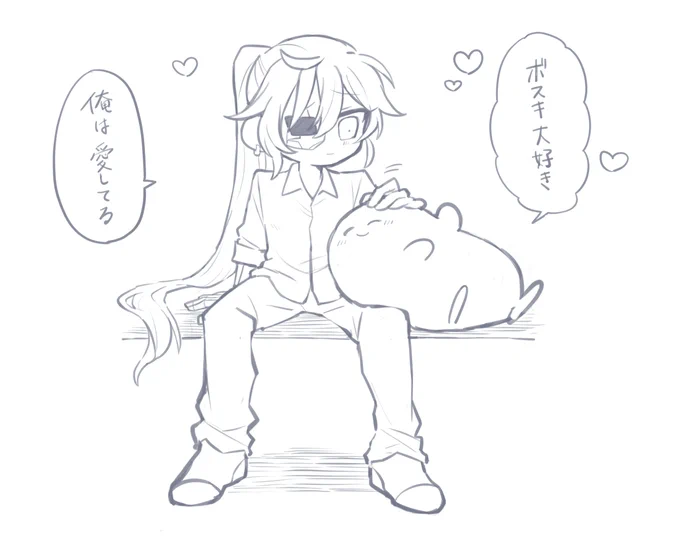おやすみボス主♀ 
