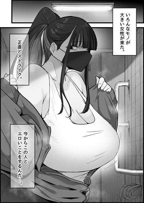 (1/8)ダウナー系巨乳お姉さんとトイレで…