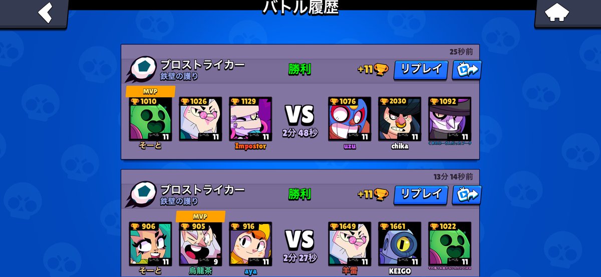 なんでこんな格上とばっかマッチングするんや
