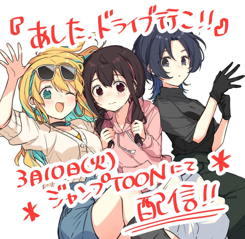 一ノ瀬けい🍙4/10花メモ7巻発売🌟 tweet media
