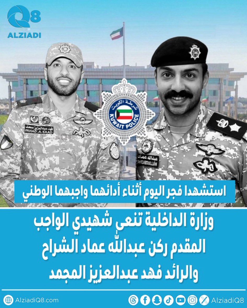 فهد فلاح بن جامع tweet media