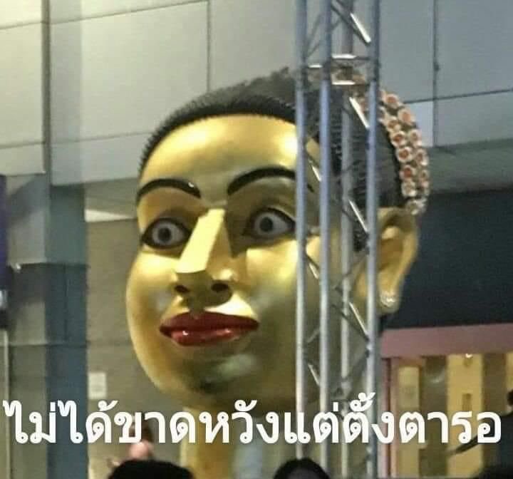 daisyluna_aa's tweet image. ทฤษฎีชงเลิกสำเร็จผลมาอีกมาได้เลยชงเลิกเสรีพี่มาแล้ว555555🤣 #PondEarth #ปอนด์เอิร์ธ