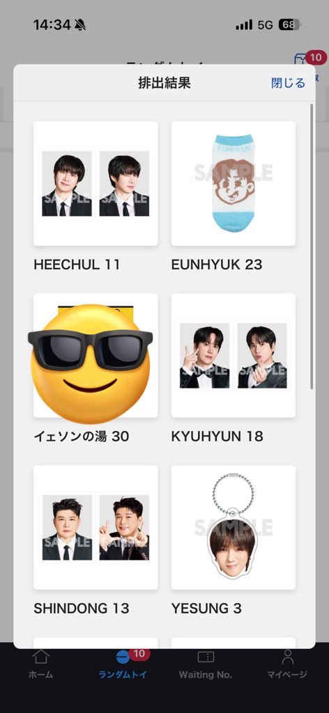 ゆゆゆ@3.8スパショ tweet media