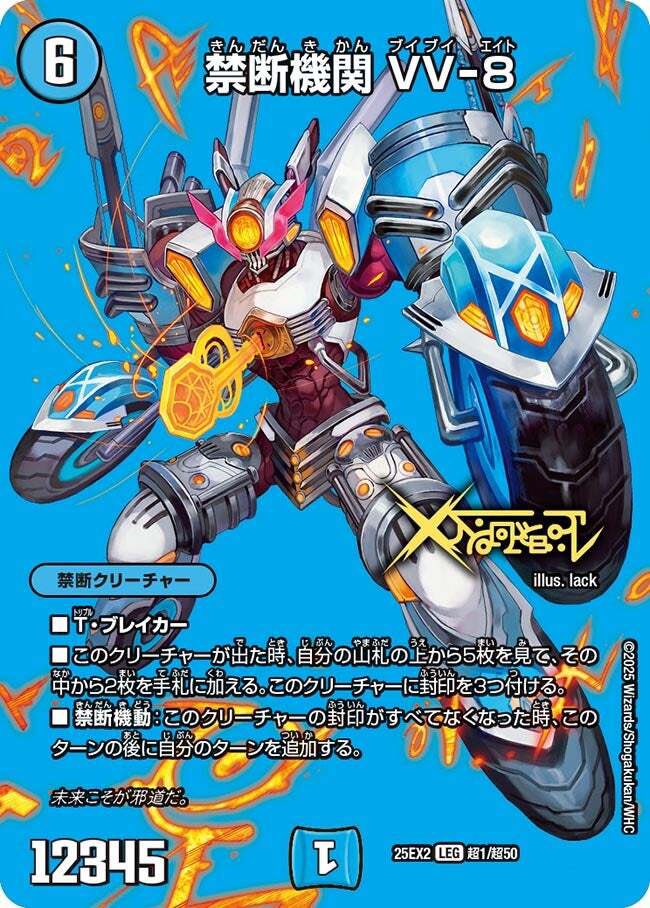 Dv4110's tweet photo. 私の相棒たる( ・∇・)V.V.8さんは一体いつになったら帰って来るすか？
EXターン1ターンぐらい許してよ
( ・∇・)､､､まぁターン返す気は無いけど https://t.co/ot5OrSKMht