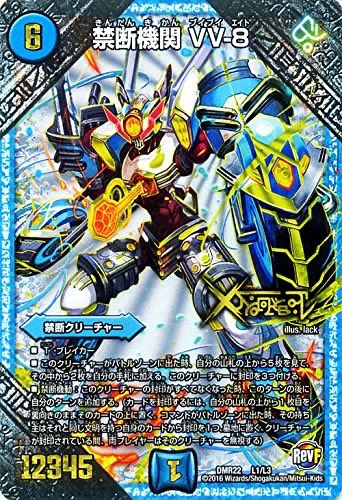 Dv4110's tweet photo. 私の相棒たる( ・∇・)V.V.8さんは一体いつになったら帰って来るすか？
EXターン1ターンぐらい許してよ
( ・∇・)､､､まぁターン返す気は無いけど https://t.co/ot5OrSKMht