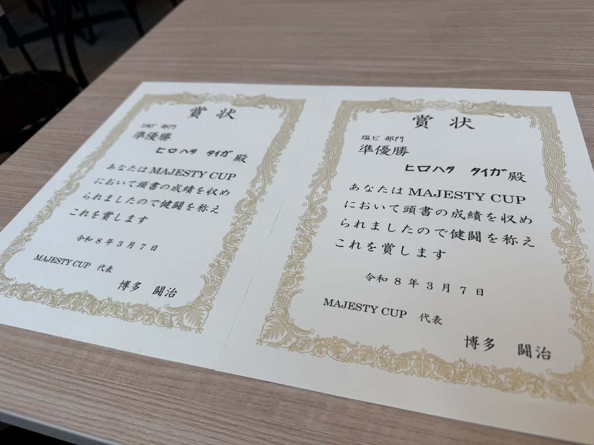 Taiga Hirohata tweet media